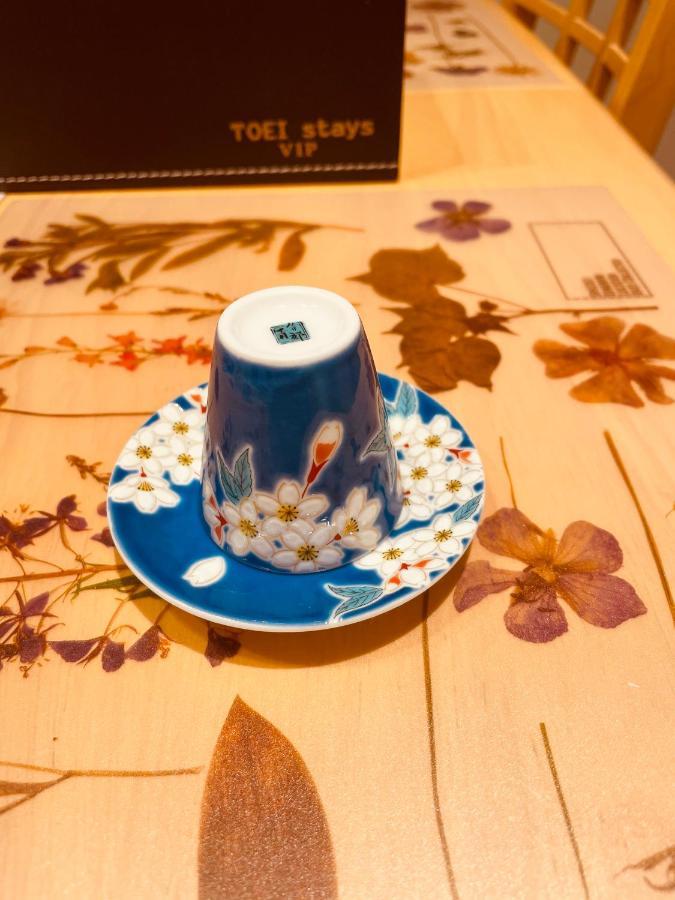 東瀛stays 501箱根 お洒落な和洋室 Осака Экстерьер фото